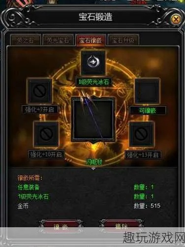 探究奇迹复活石的作用：如何在冒险游戏中有效利用奇迹复活石实现角色重生