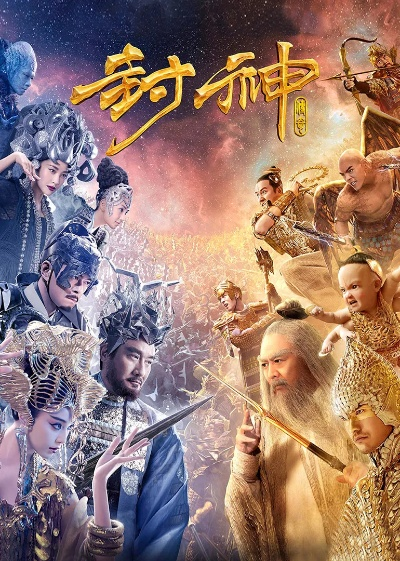 (封神传奇2免费完整版抢先看)封神传奇2免费在线观看，高清画质让你身临其境