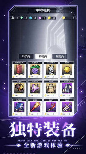 体验无广告畅快游戏的乐趣——游戏主播模拟器免广告版深度评测与玩法分享