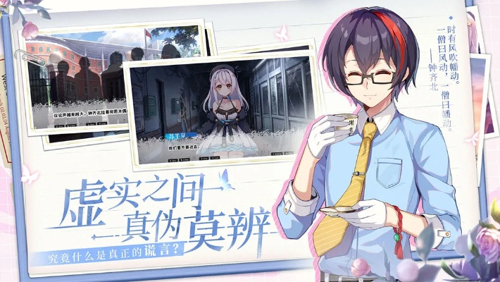 (妖精的钱币怎么获得)妖精的谎言卡片玩法详解：构建虚假世界，揭露真实人心。