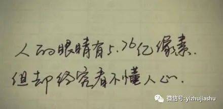 细思极恐：许嵩《拆东墙》歌词中蕴含的都市生活焦虑与无奈之情的深度解析