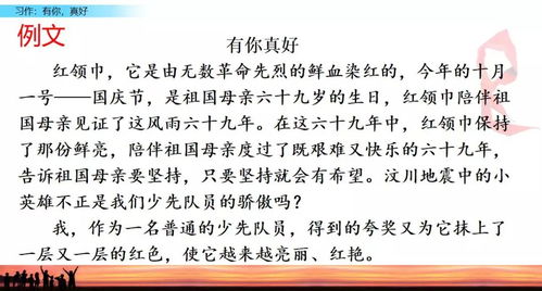 (回忆同桌的你作文)同桌的那些年：回忆与成长中的友谊与欢笑的200字小作文