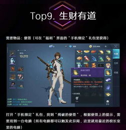因技术原因龙族幻想临时停运，开发团队向广大玩家发布公告并承诺尽快解决问题