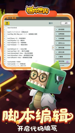 202miniworld最新版本2023如何安装？快来了解迷你世界最新版本安装详情!