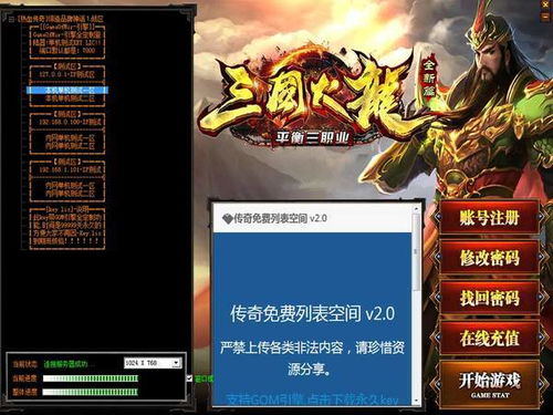 (盛世火龙)盛龙至尊火龙技能大揭秘：每一技能详细解析