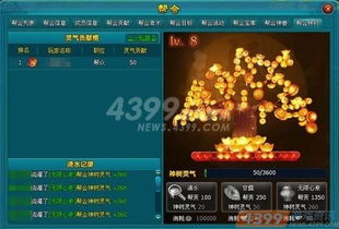 (4399什么时候关服)4399开服时间，让各种武器飞起来